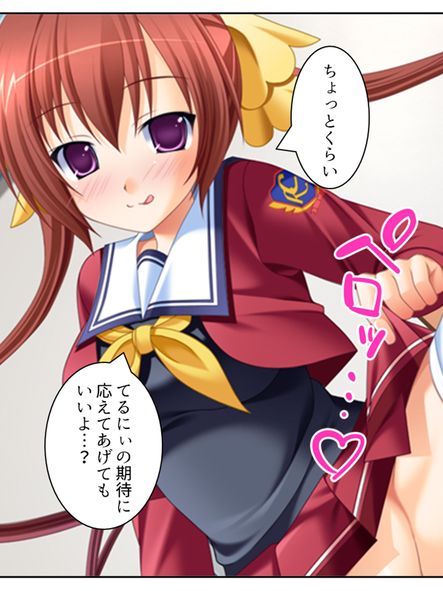 試し読み 10