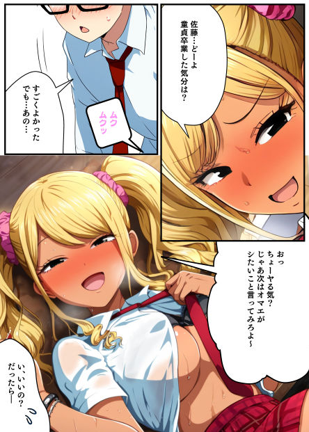 試し読み 4