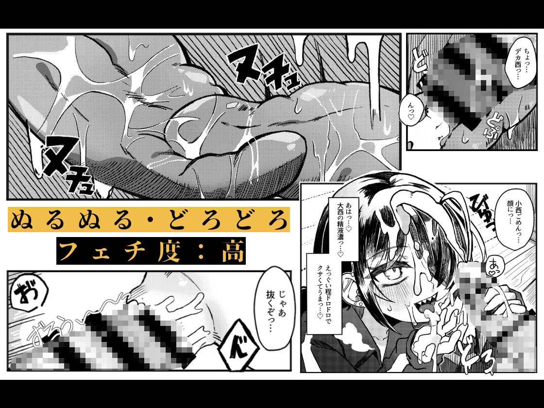 試し読み 8