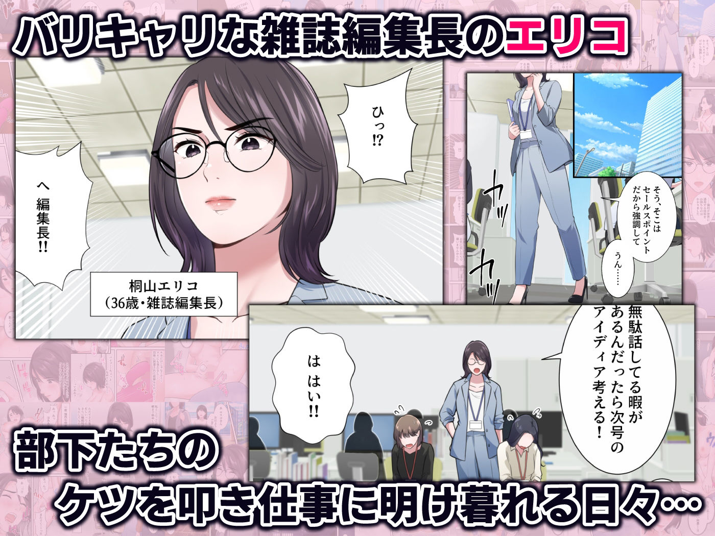 試し読み 1