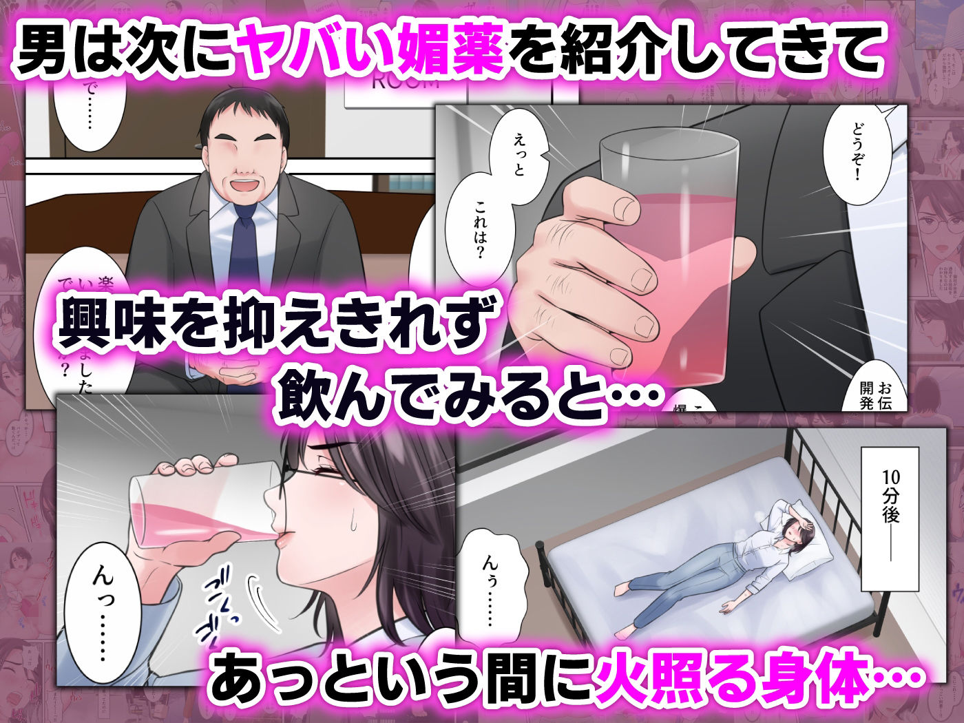 試し読み 6