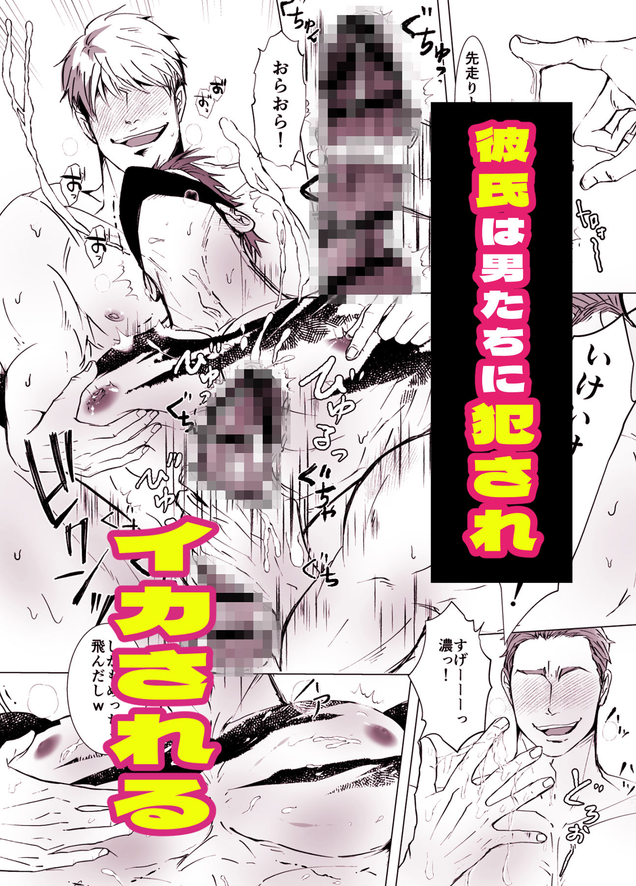 試し読み 3