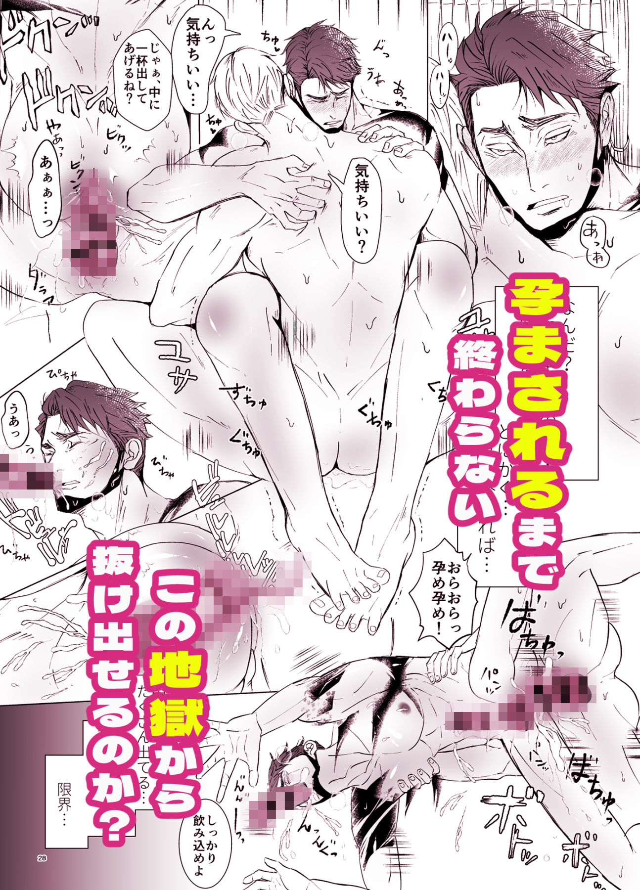 試し読み 5