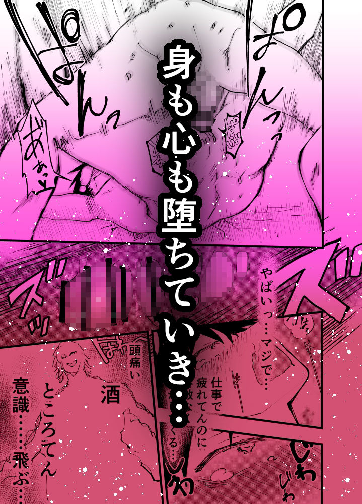 試し読み 8