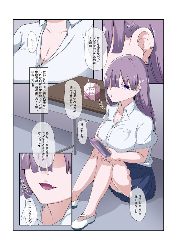 試し読み 1