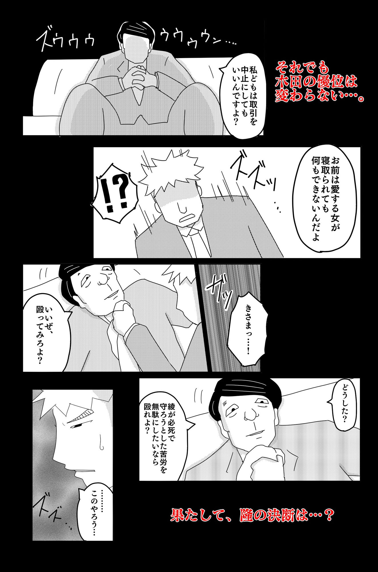 試し読み 10