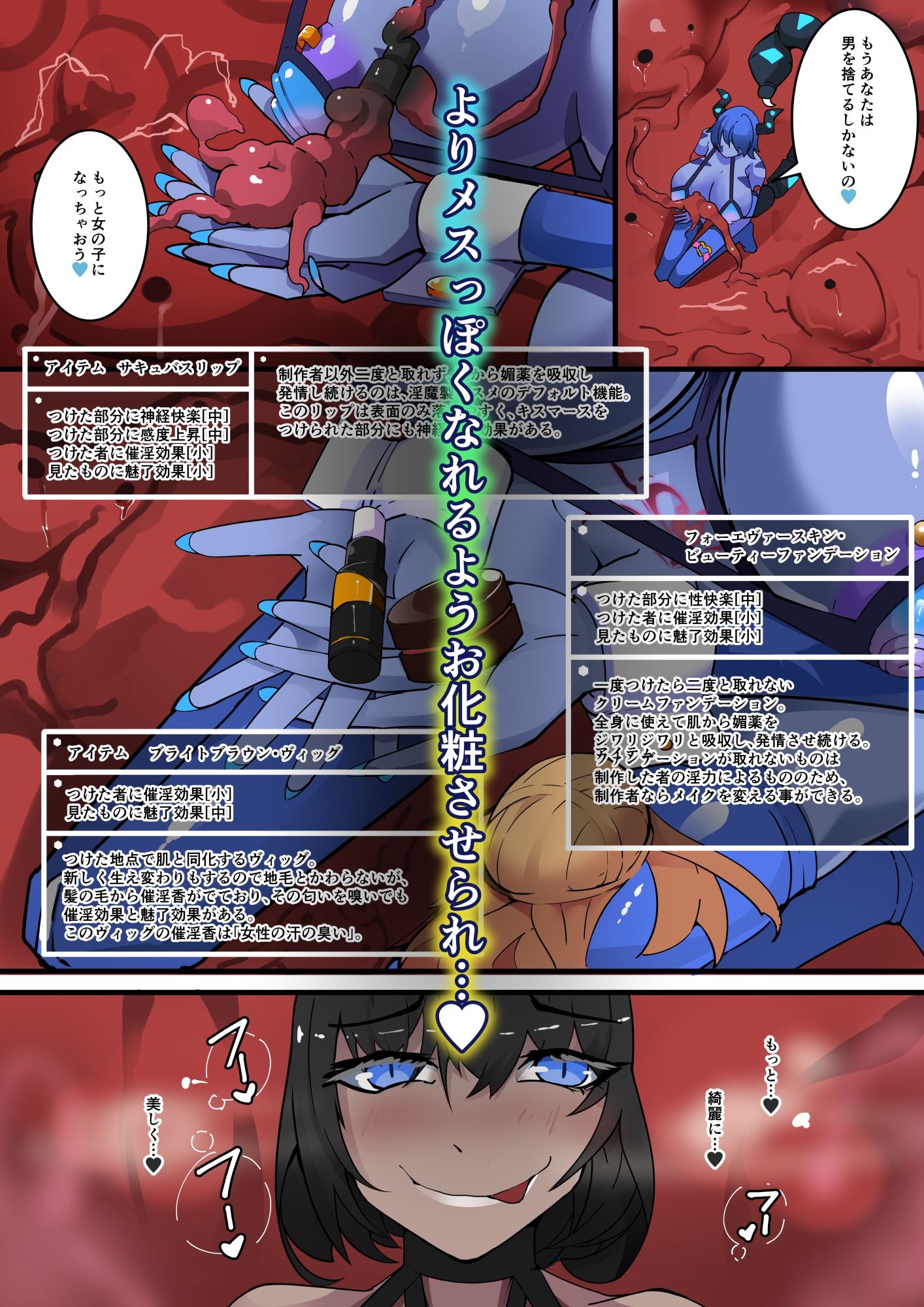 試し読み 7