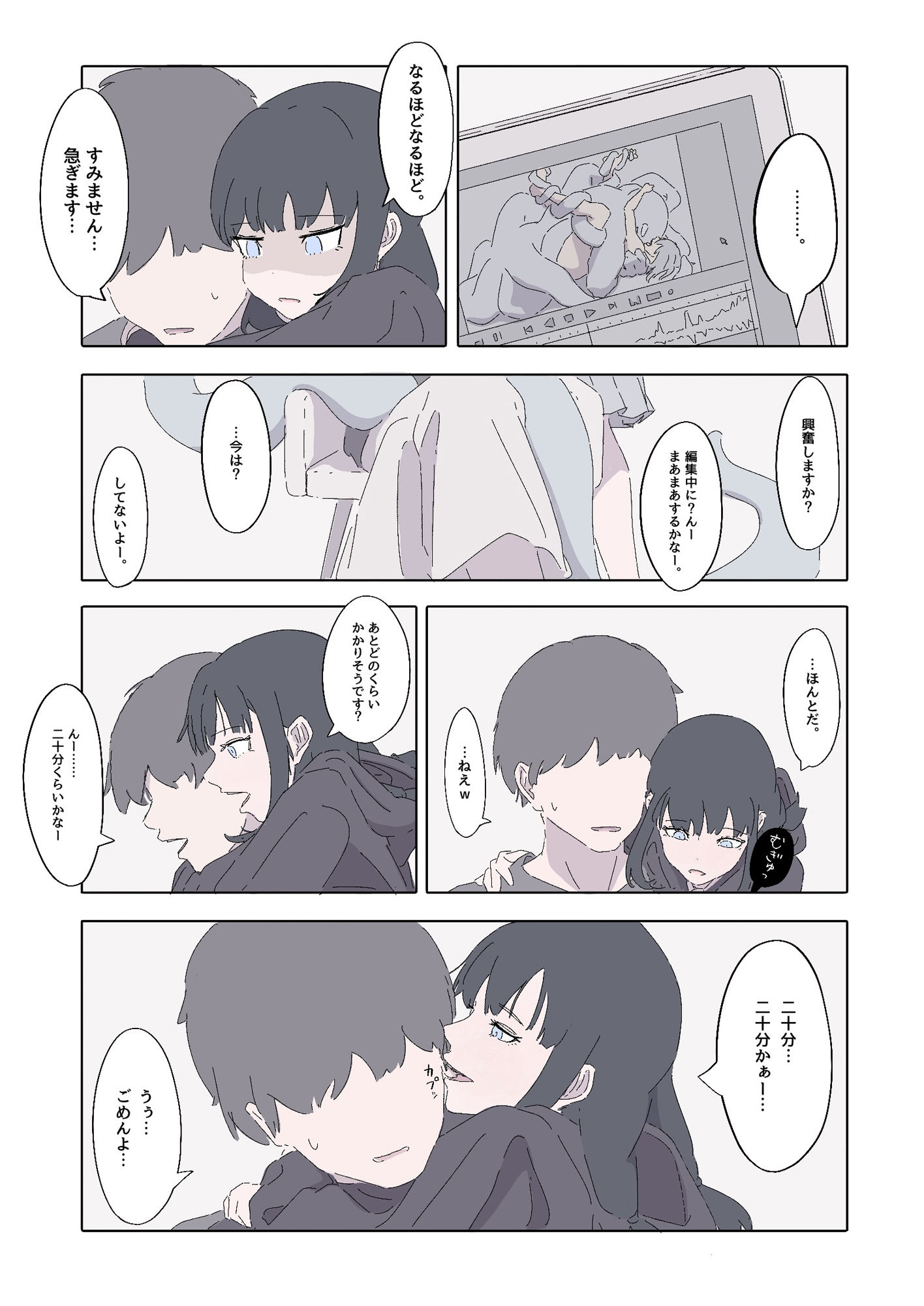 試し読み 1