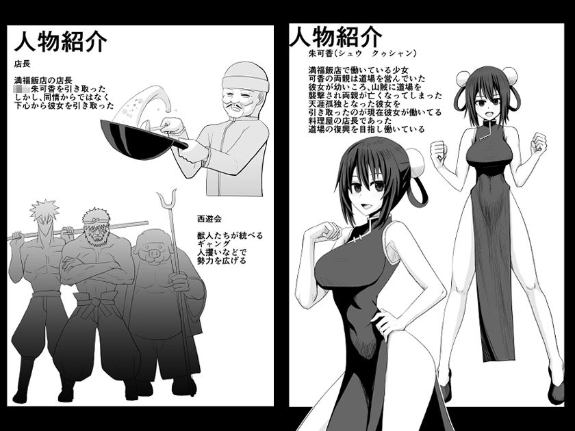 試し読み 7