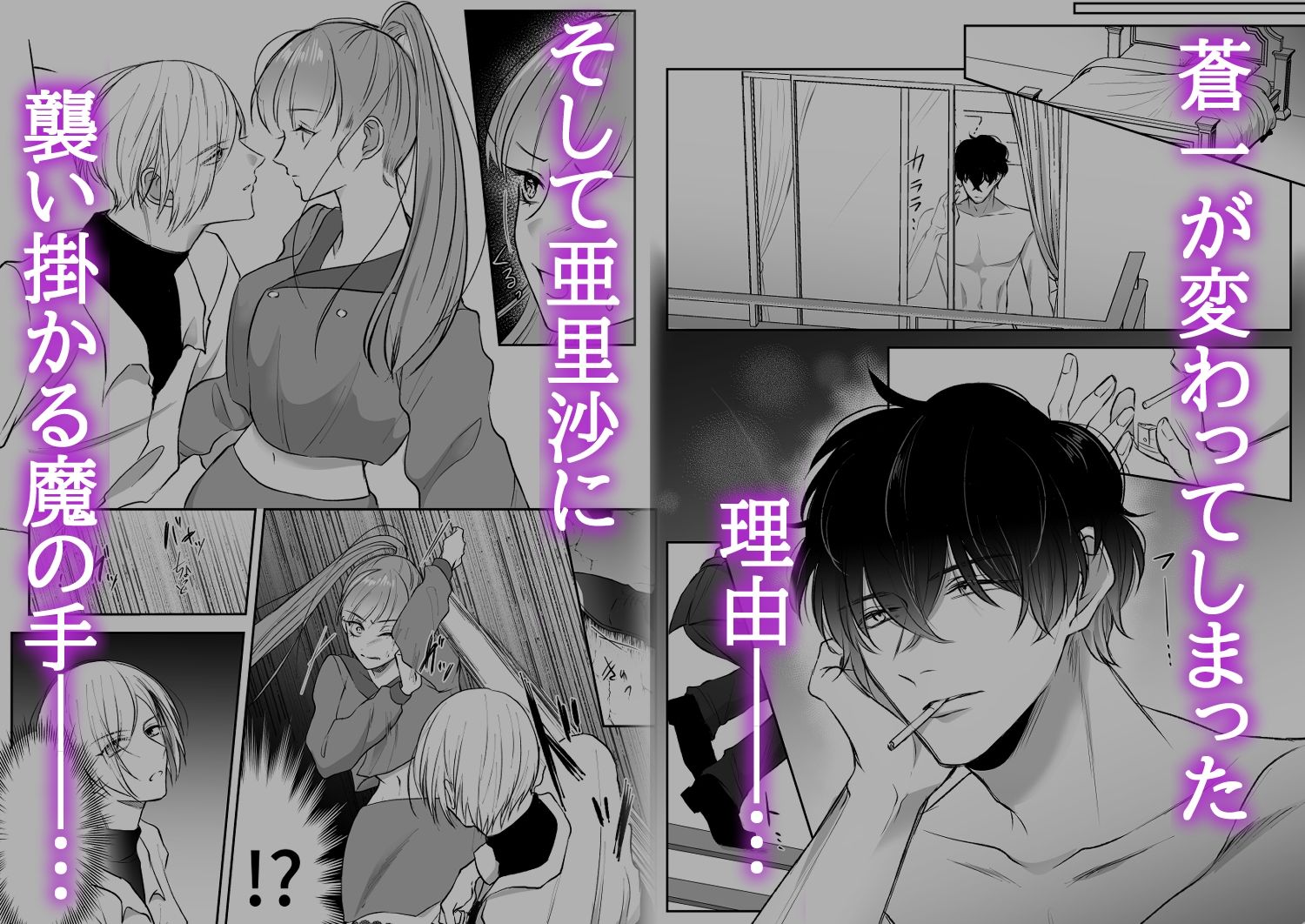 試し読み 5