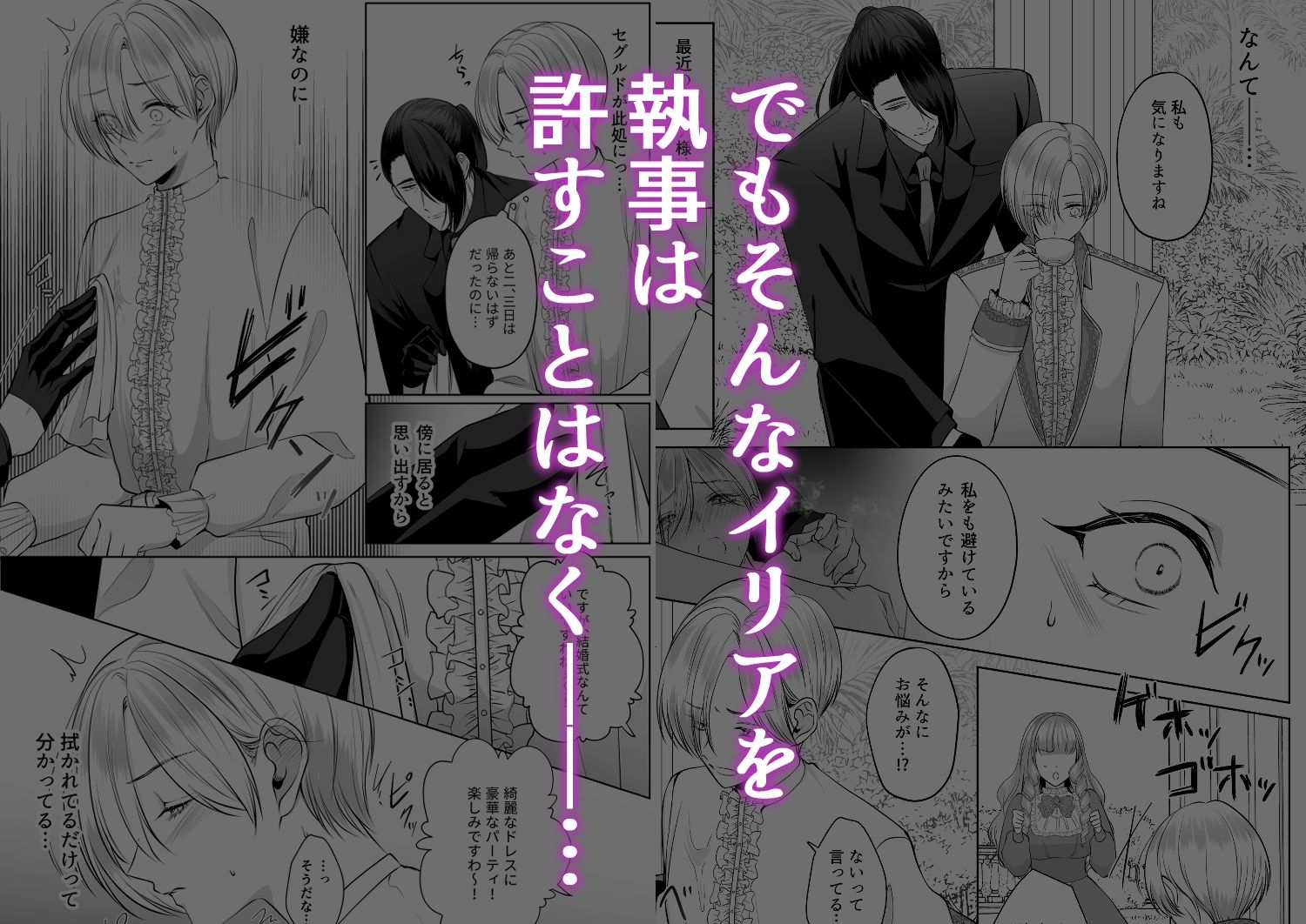試し読み 7