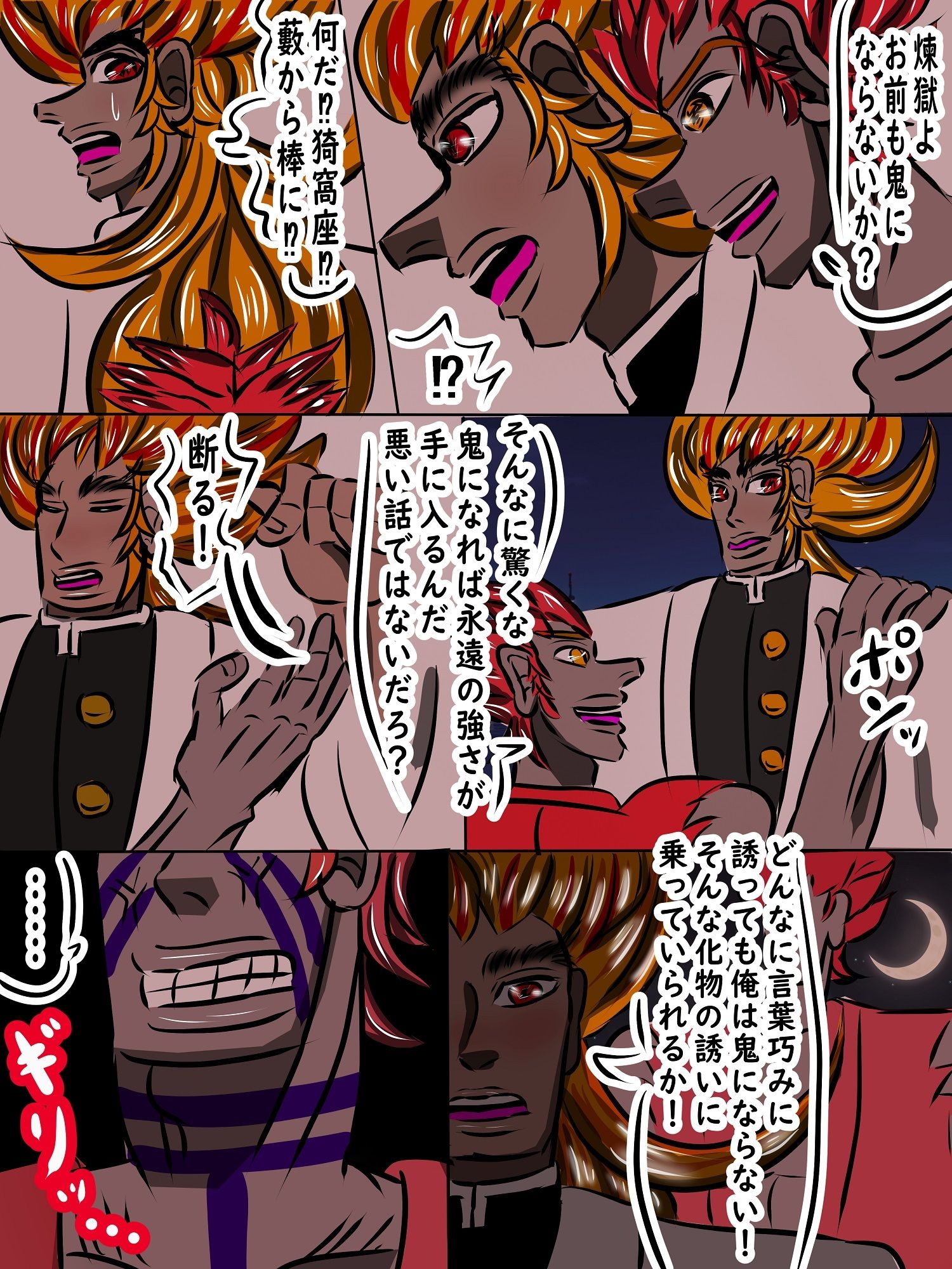 試し読み 9