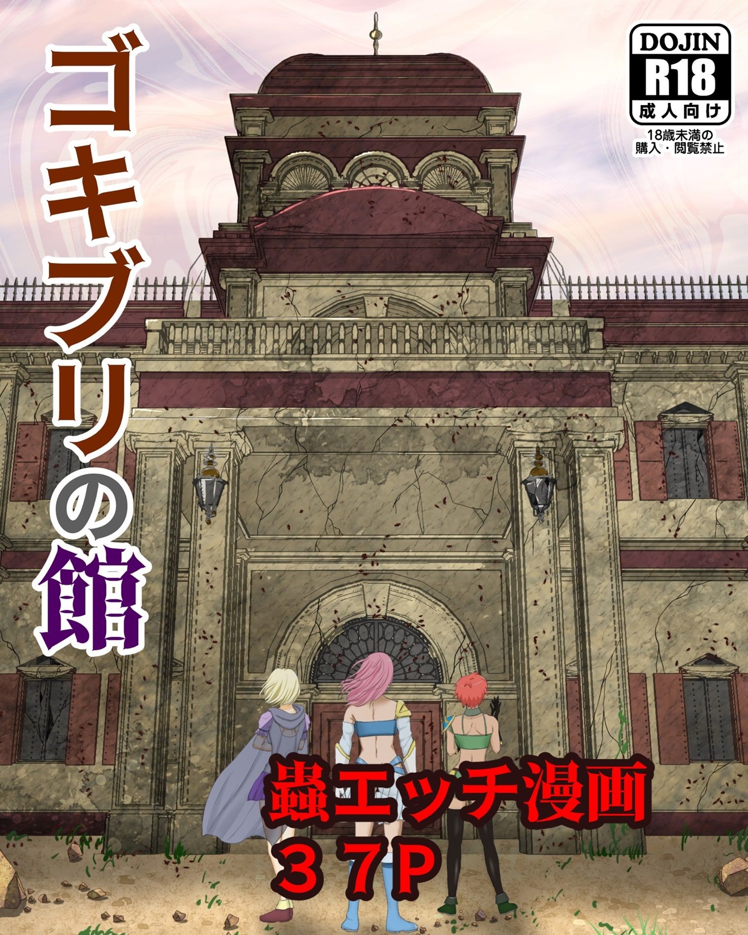 試し読み 7