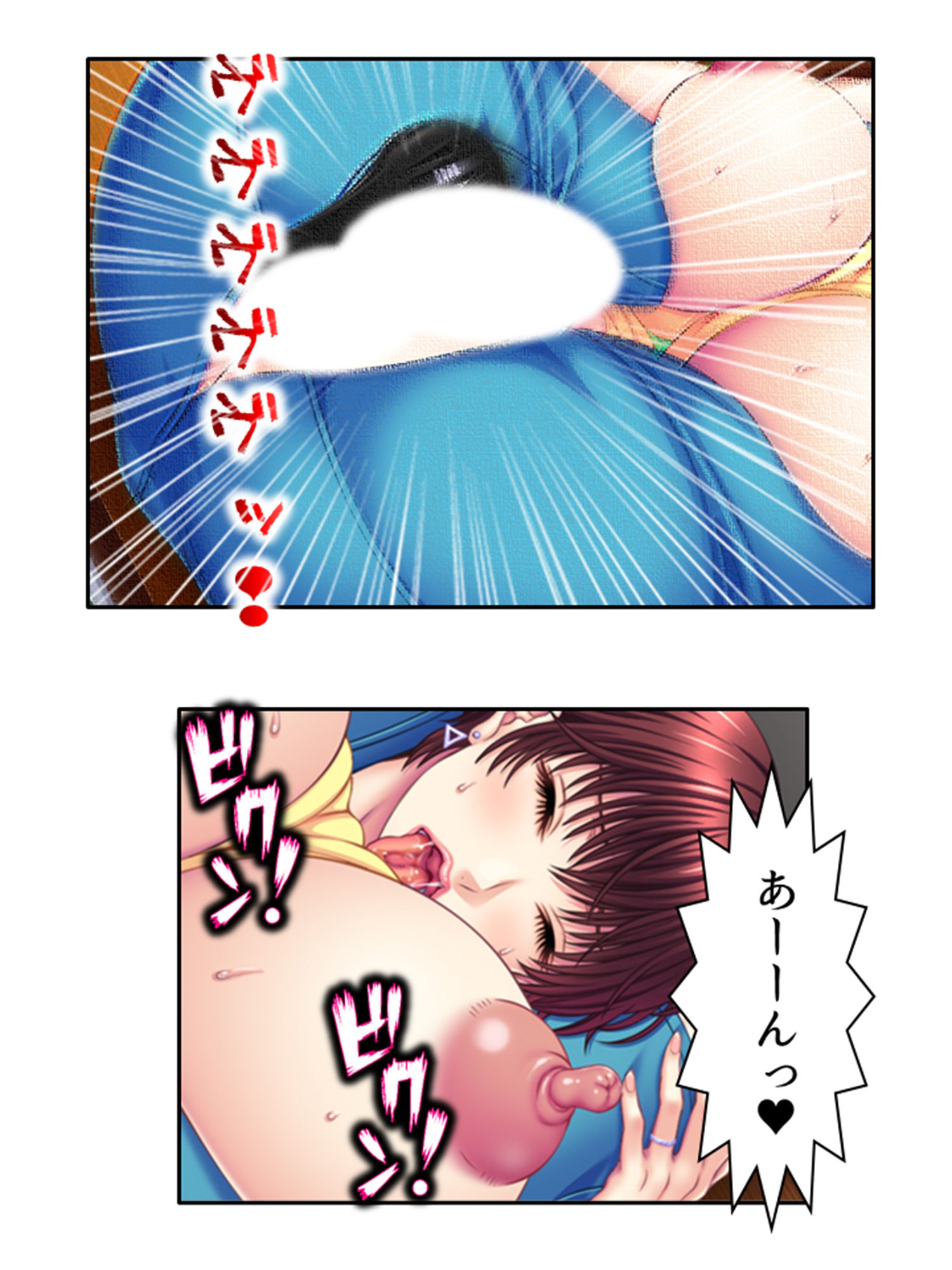 試し読み 10