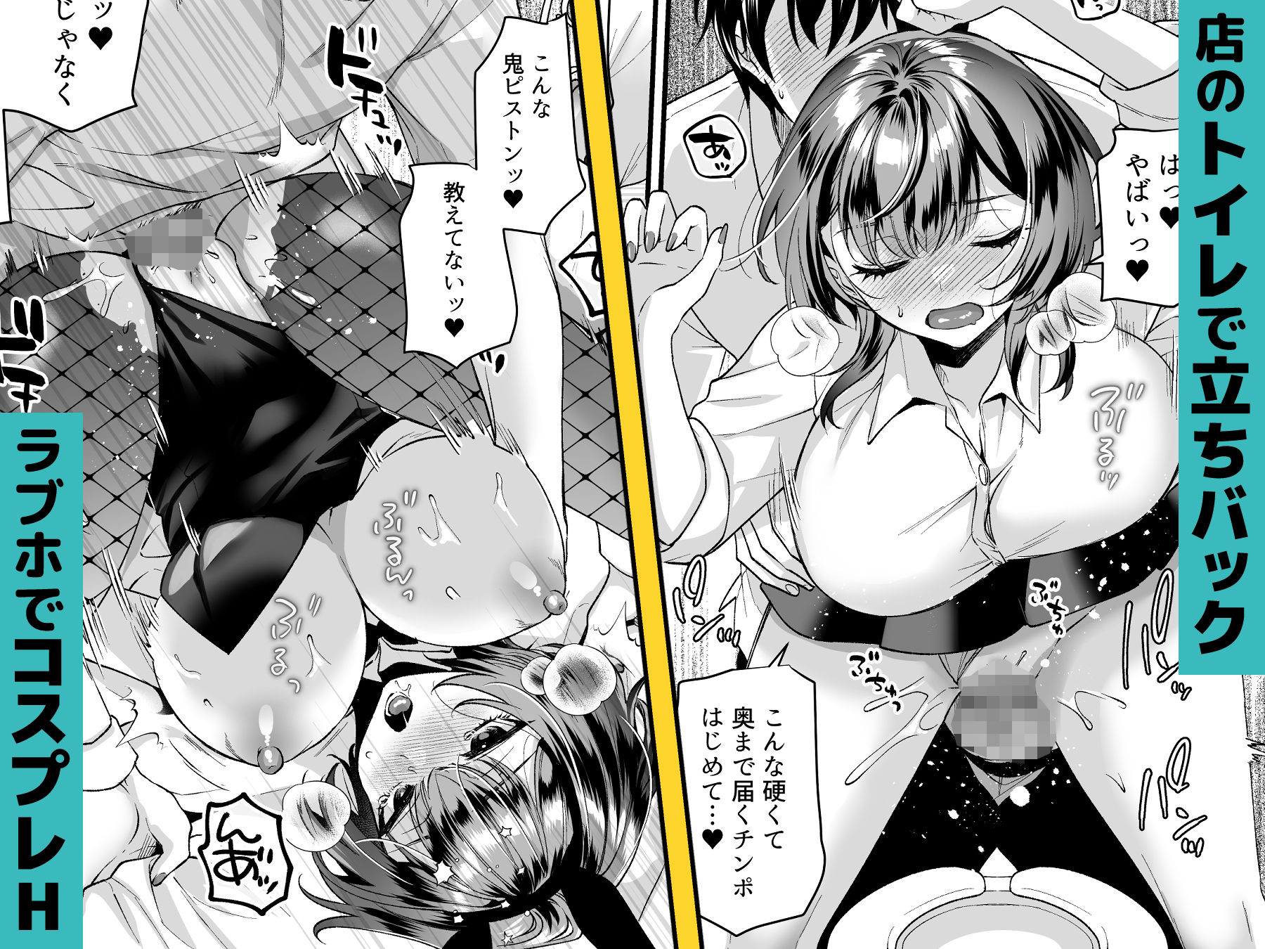 試し読み 5