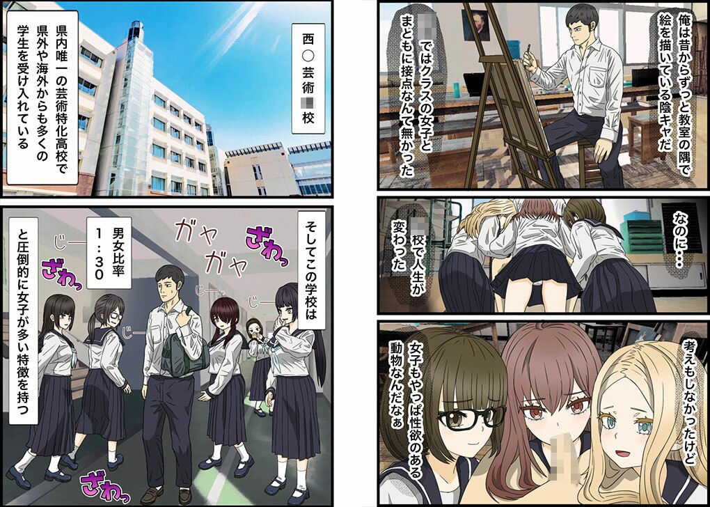 試し読み 3