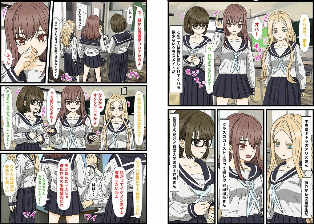 試し読み 5