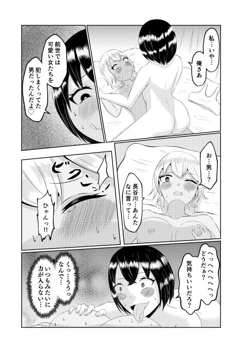 試し読み 10