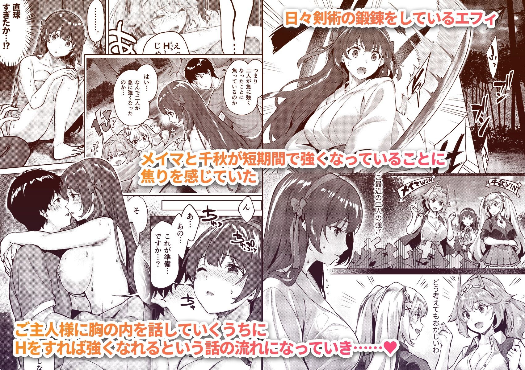 試し読み 7