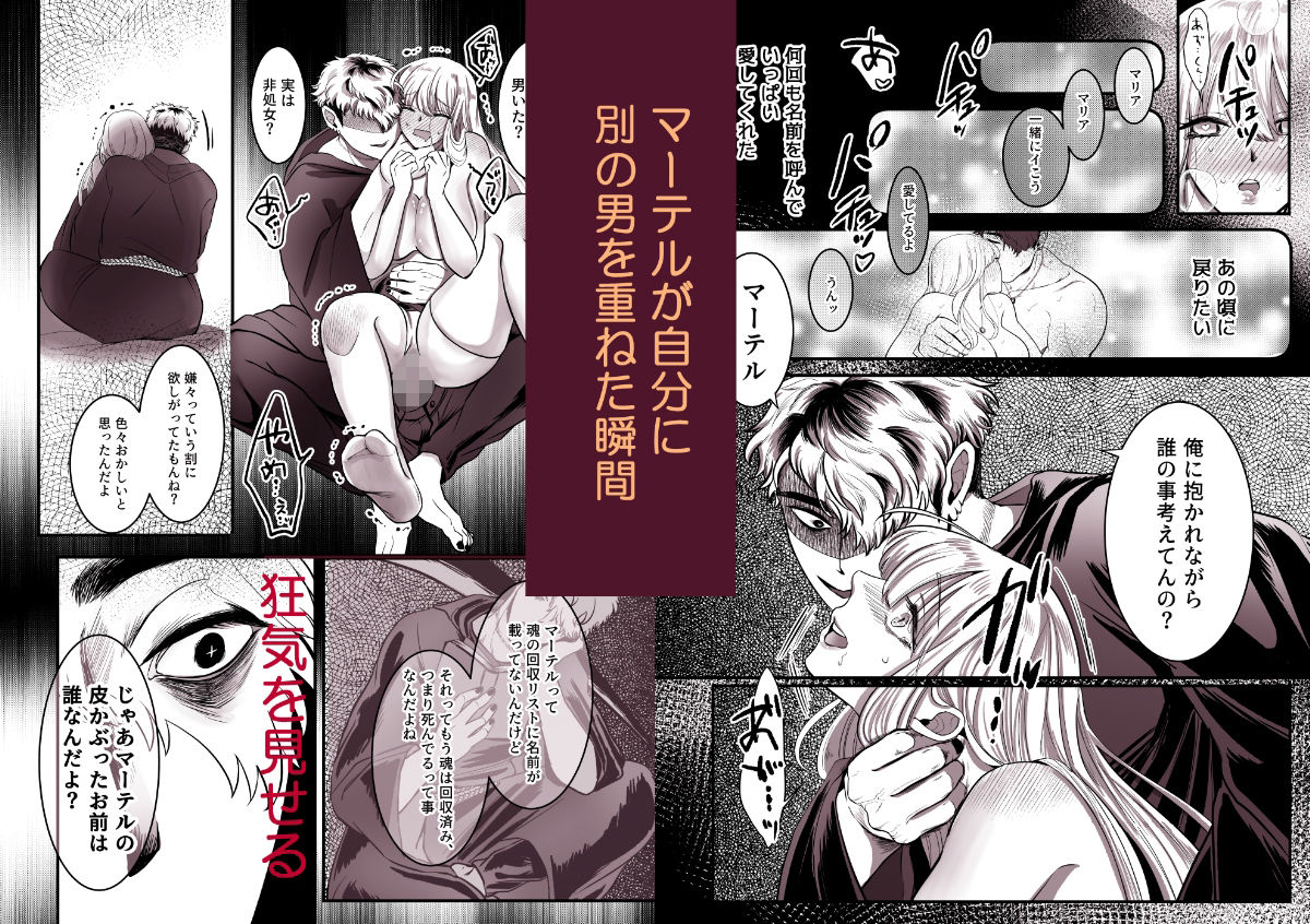 試し読み 6