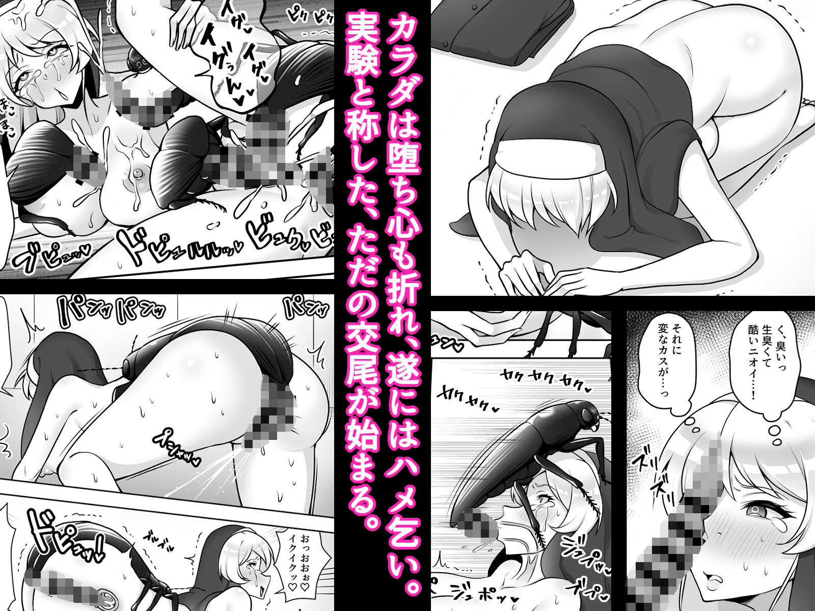 試し読み 6