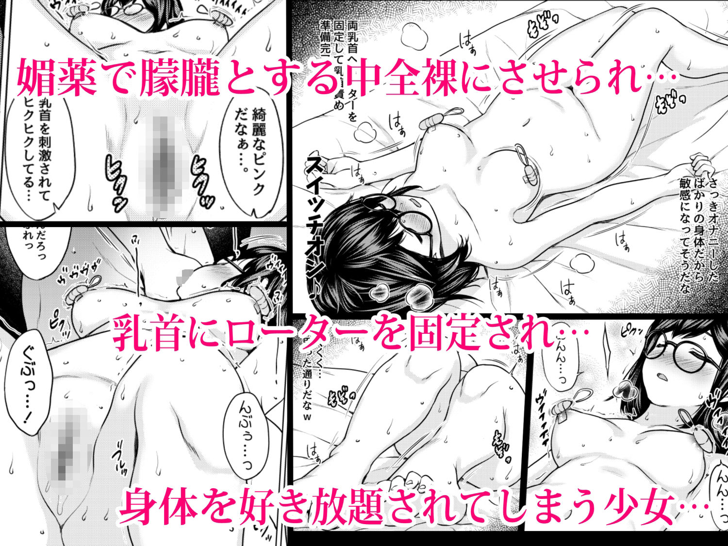 試し読み 10