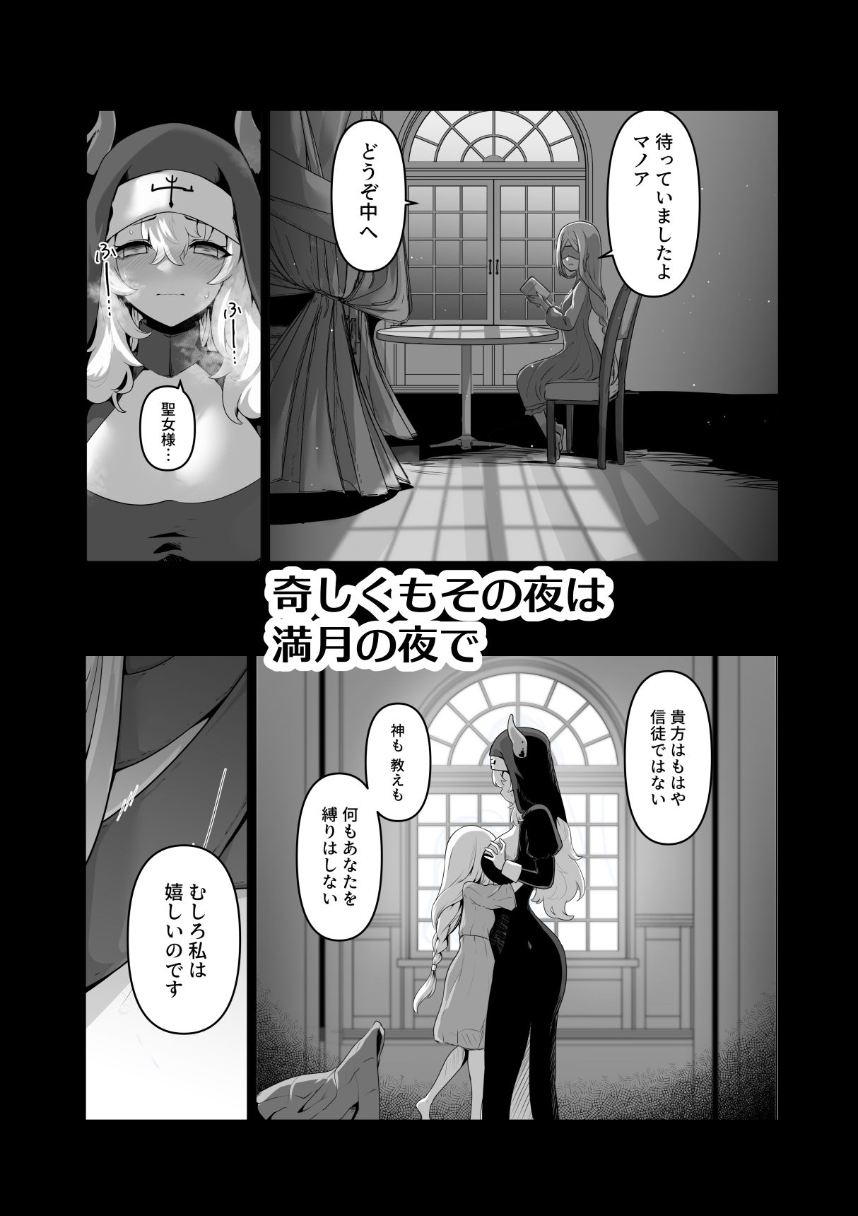 試し読み 7