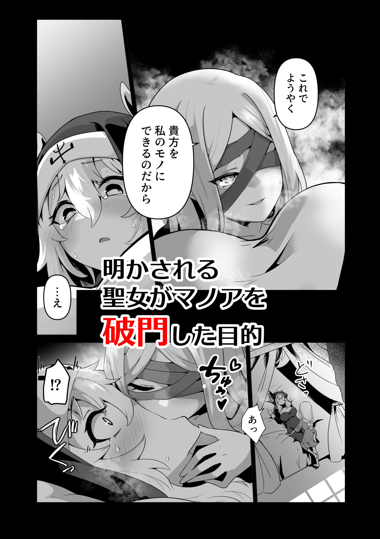 試し読み 8