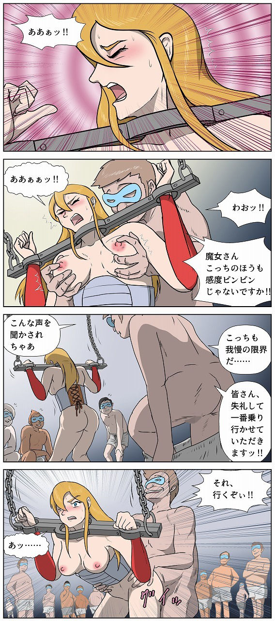 試し読み 5