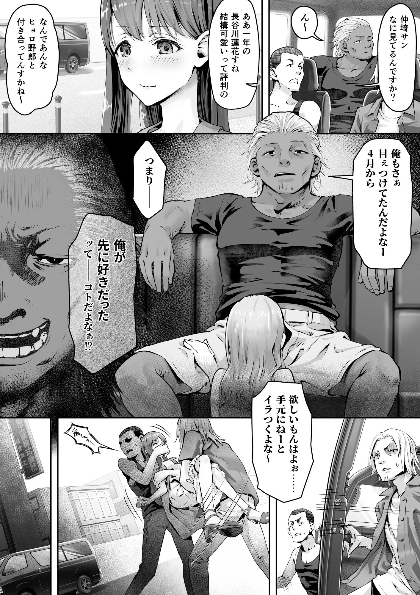 試し読み 1