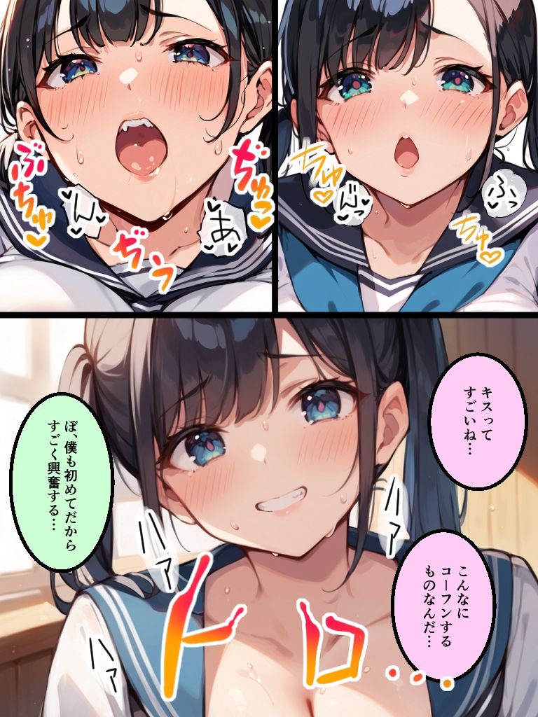 試し読み 6