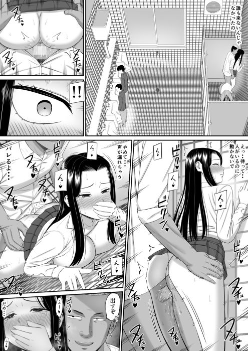 試し読み 8