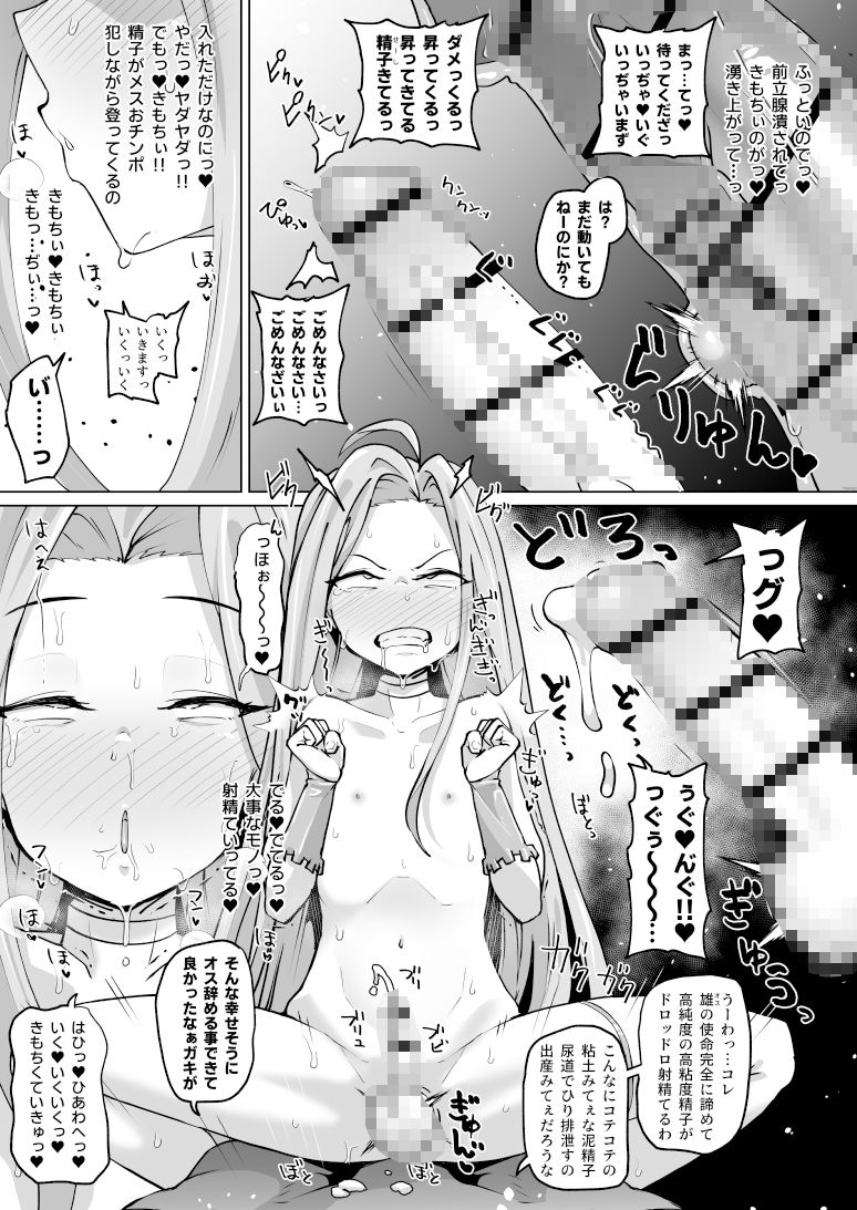 試し読み 9