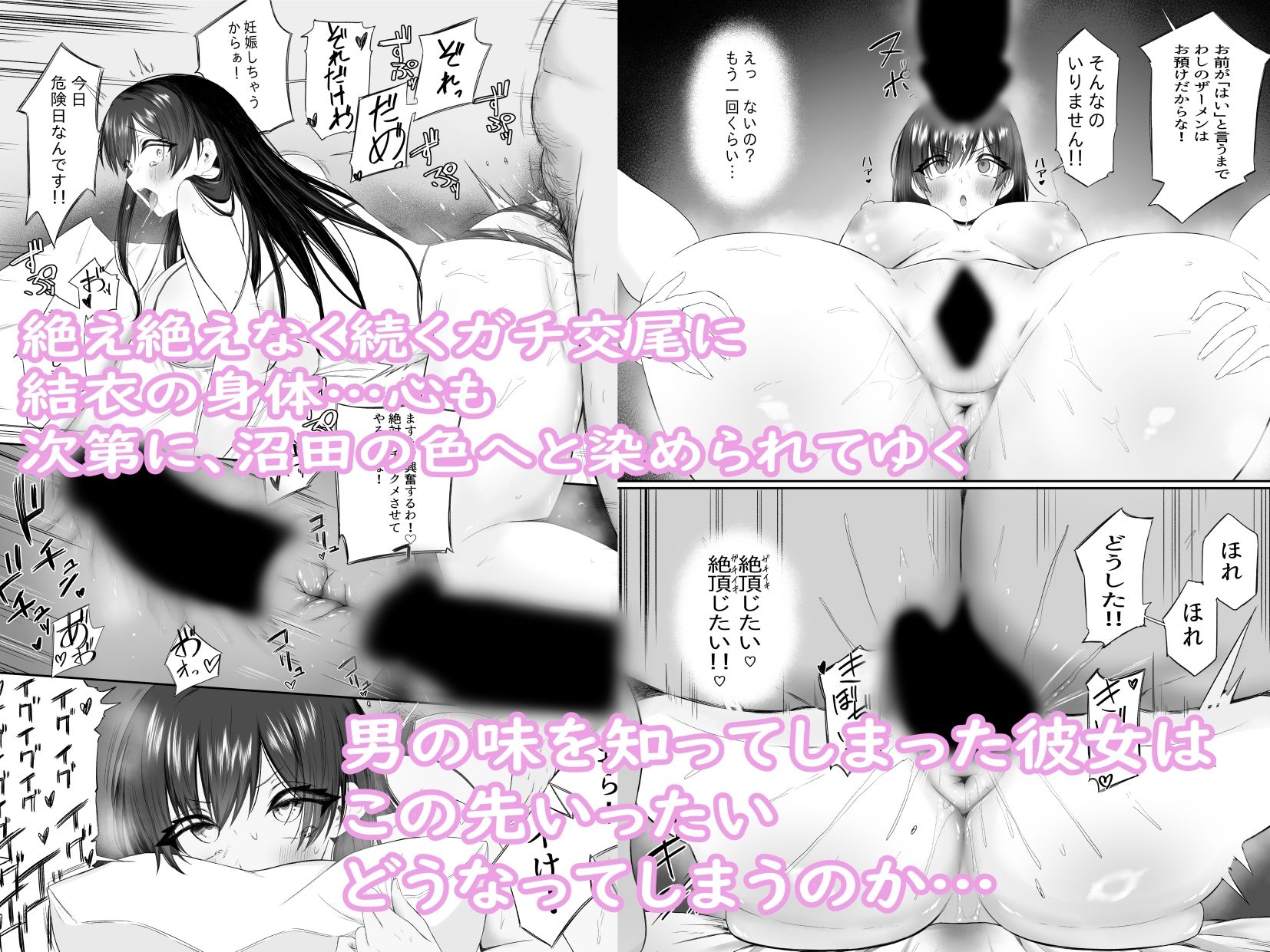 試し読み 4