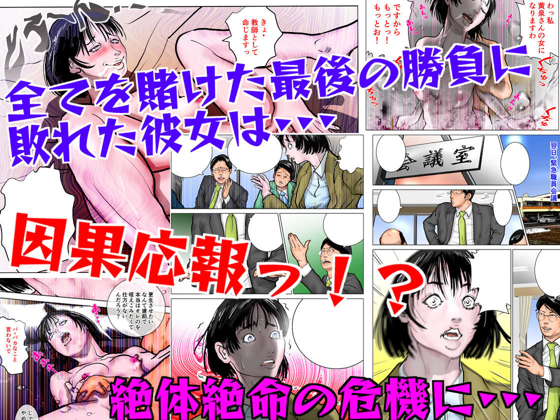 試し読み 7