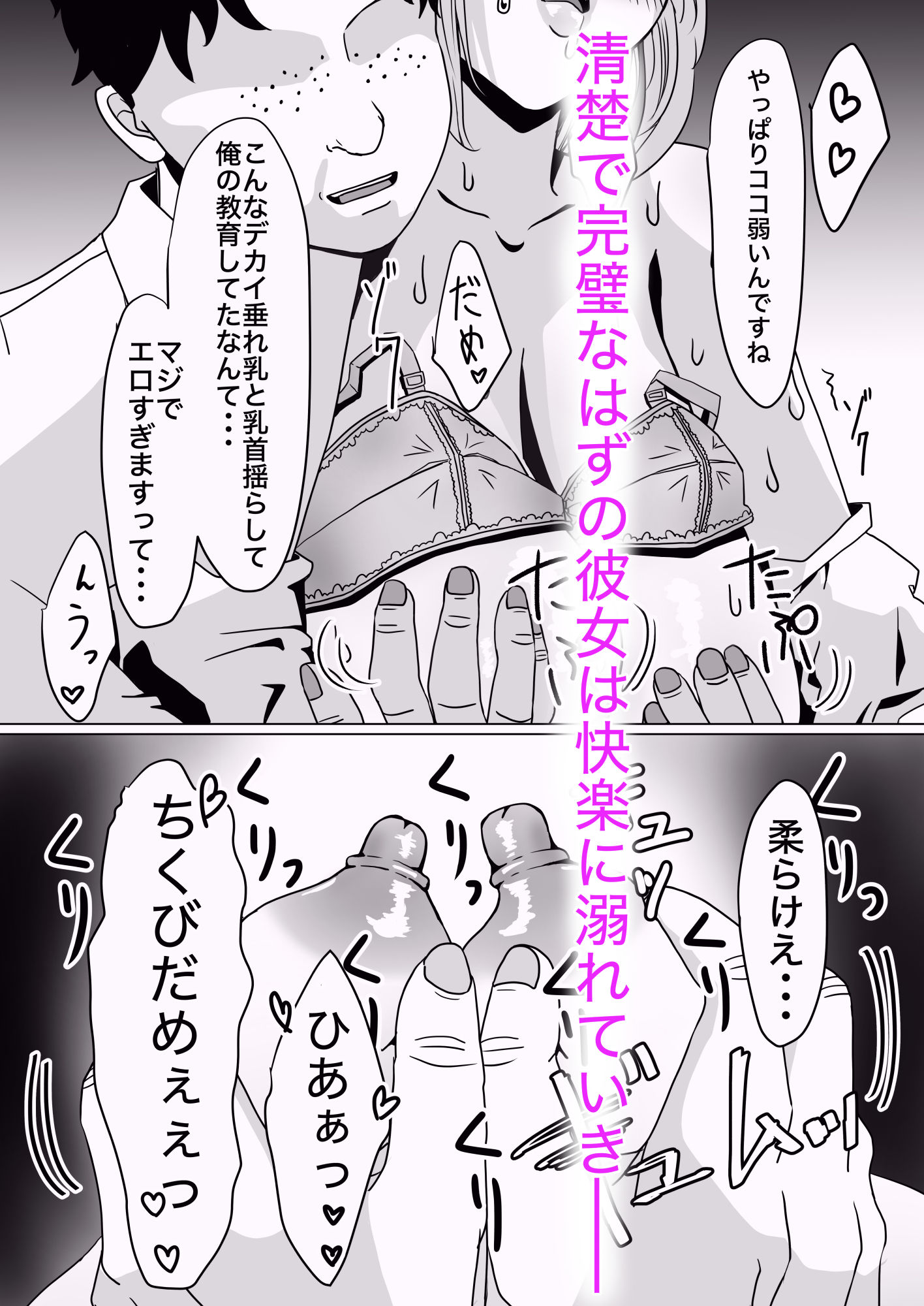 試し読み 7