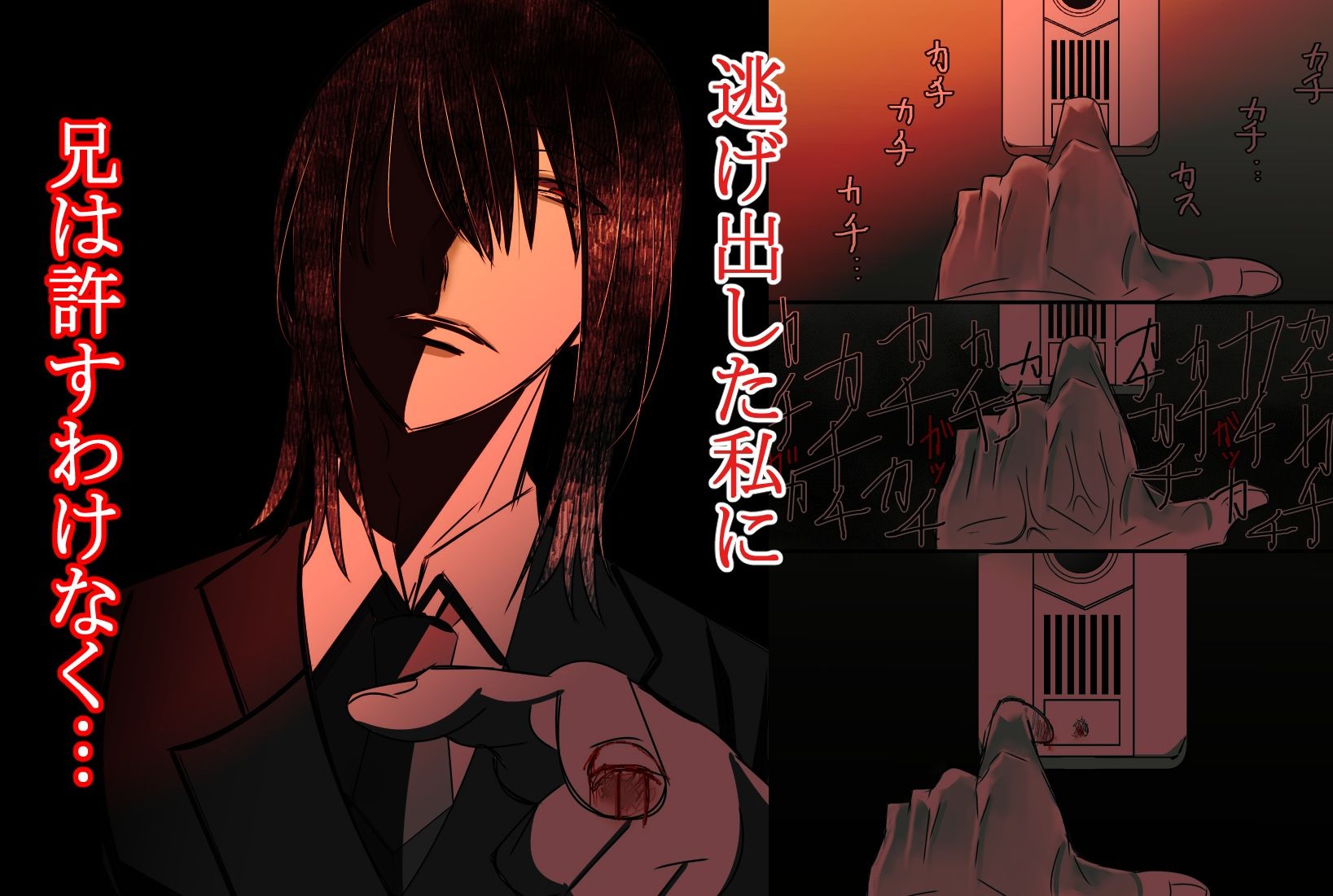 試し読み 10