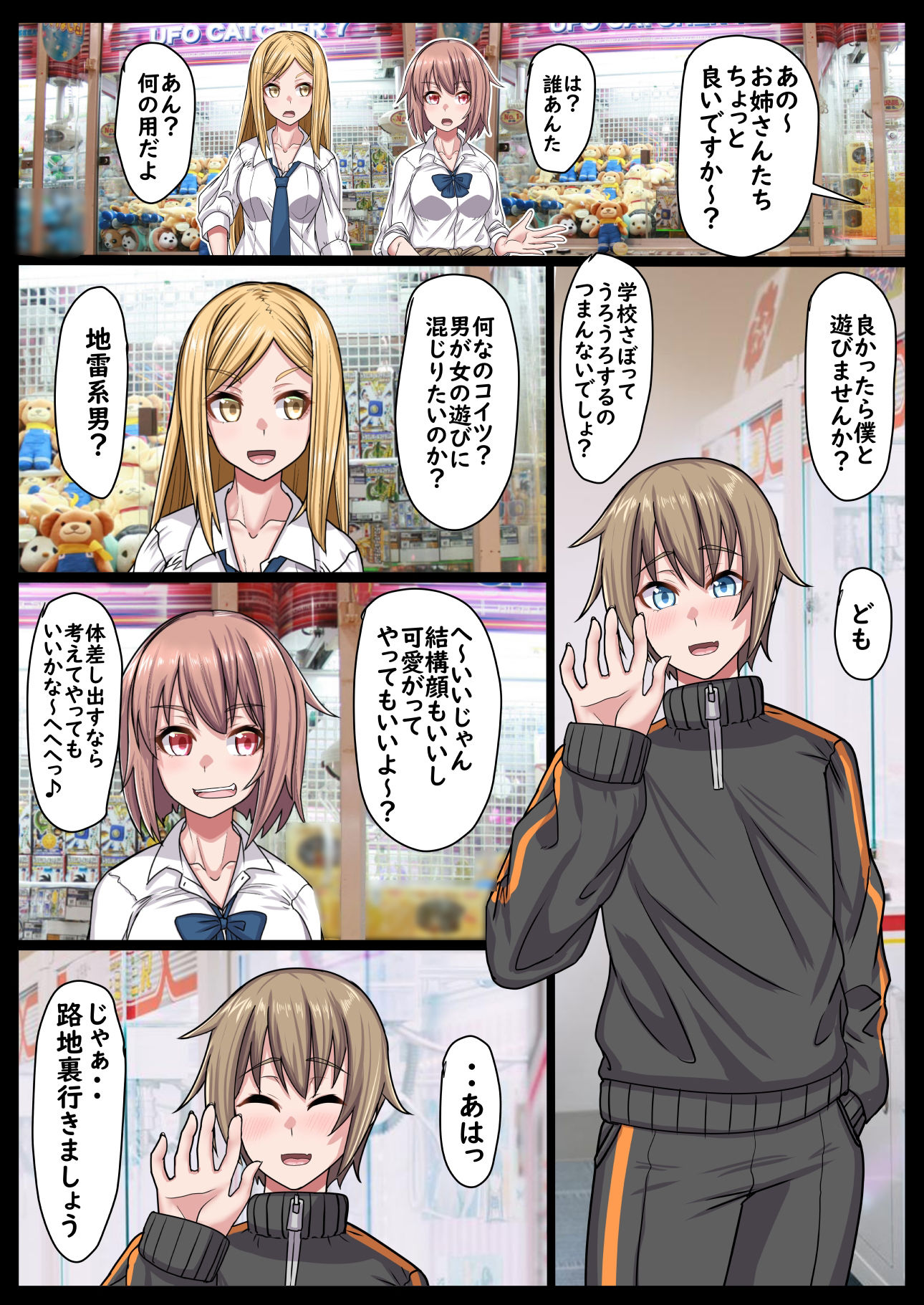 試し読み 5