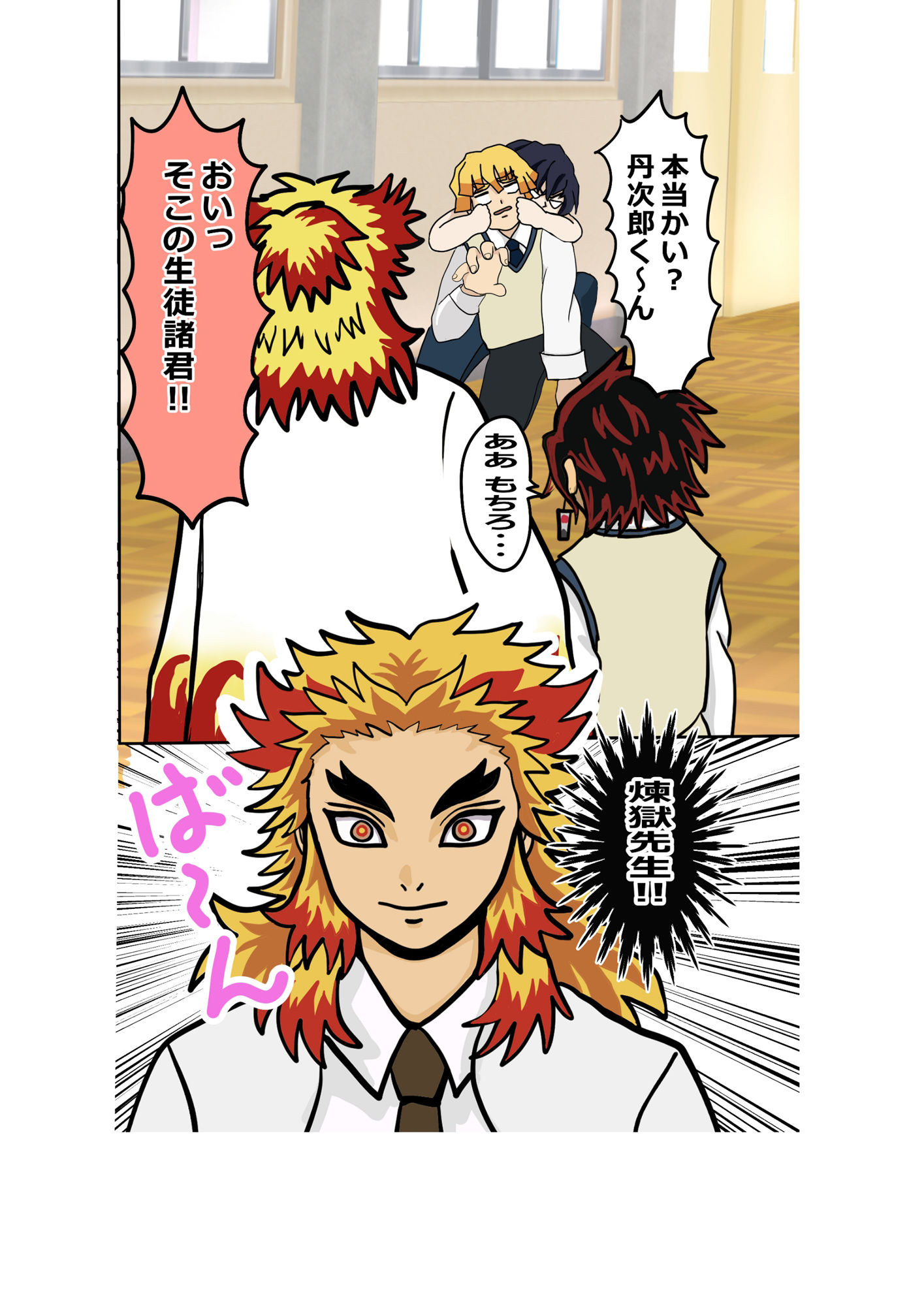 試し読み 7