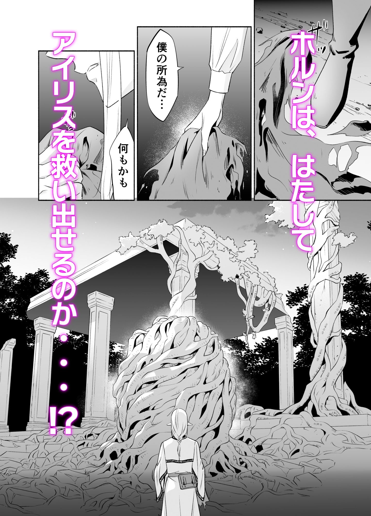 試し読み 10