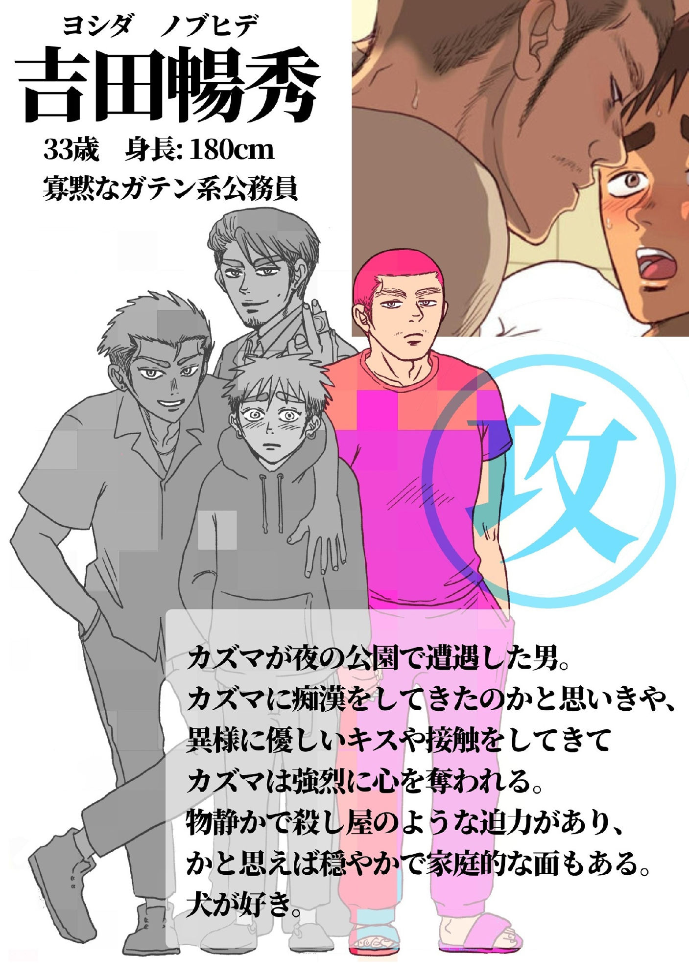 試し読み 4