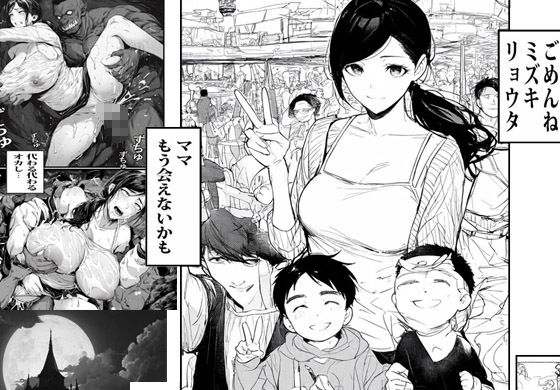 試し読み 9