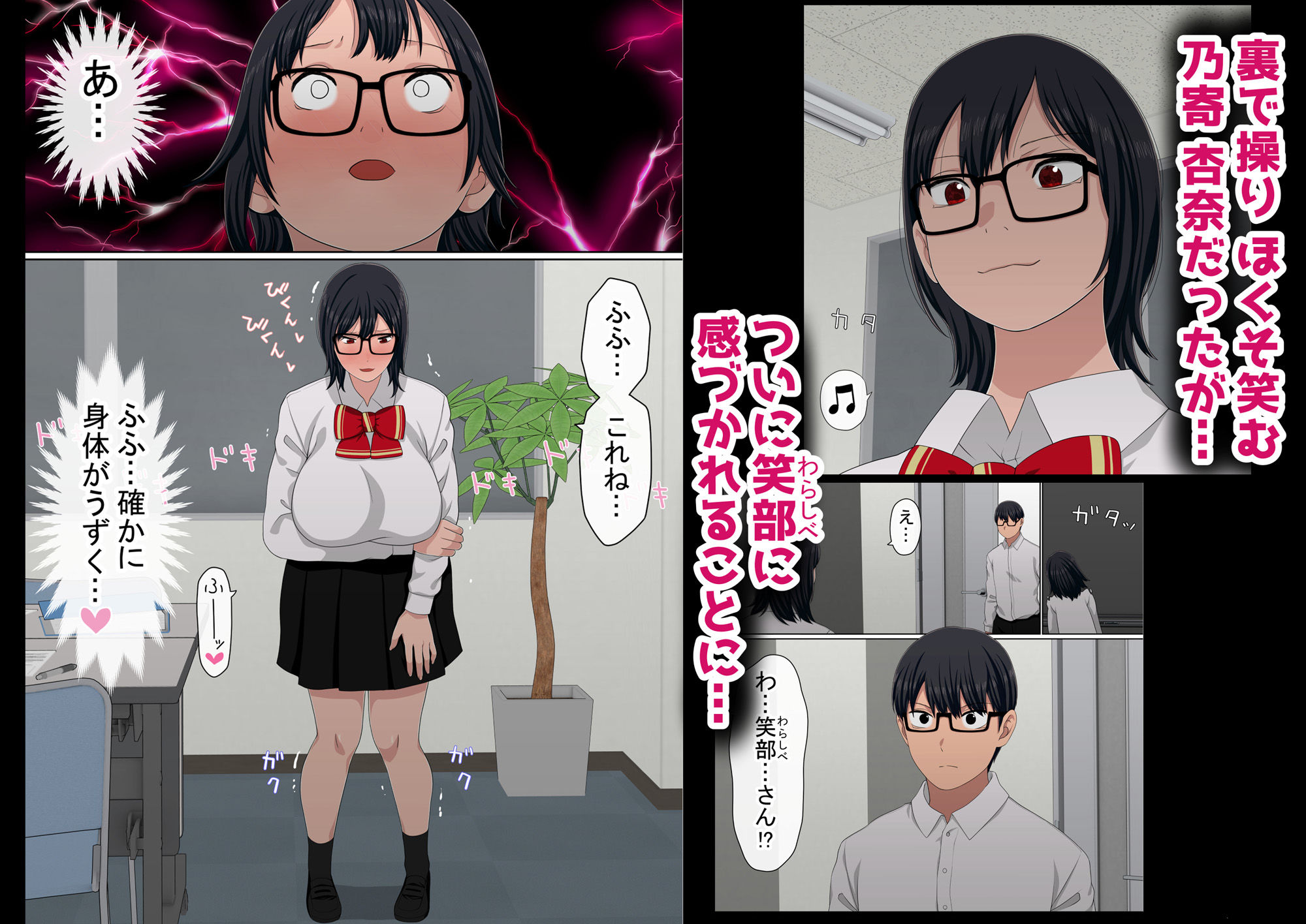 試し読み 5