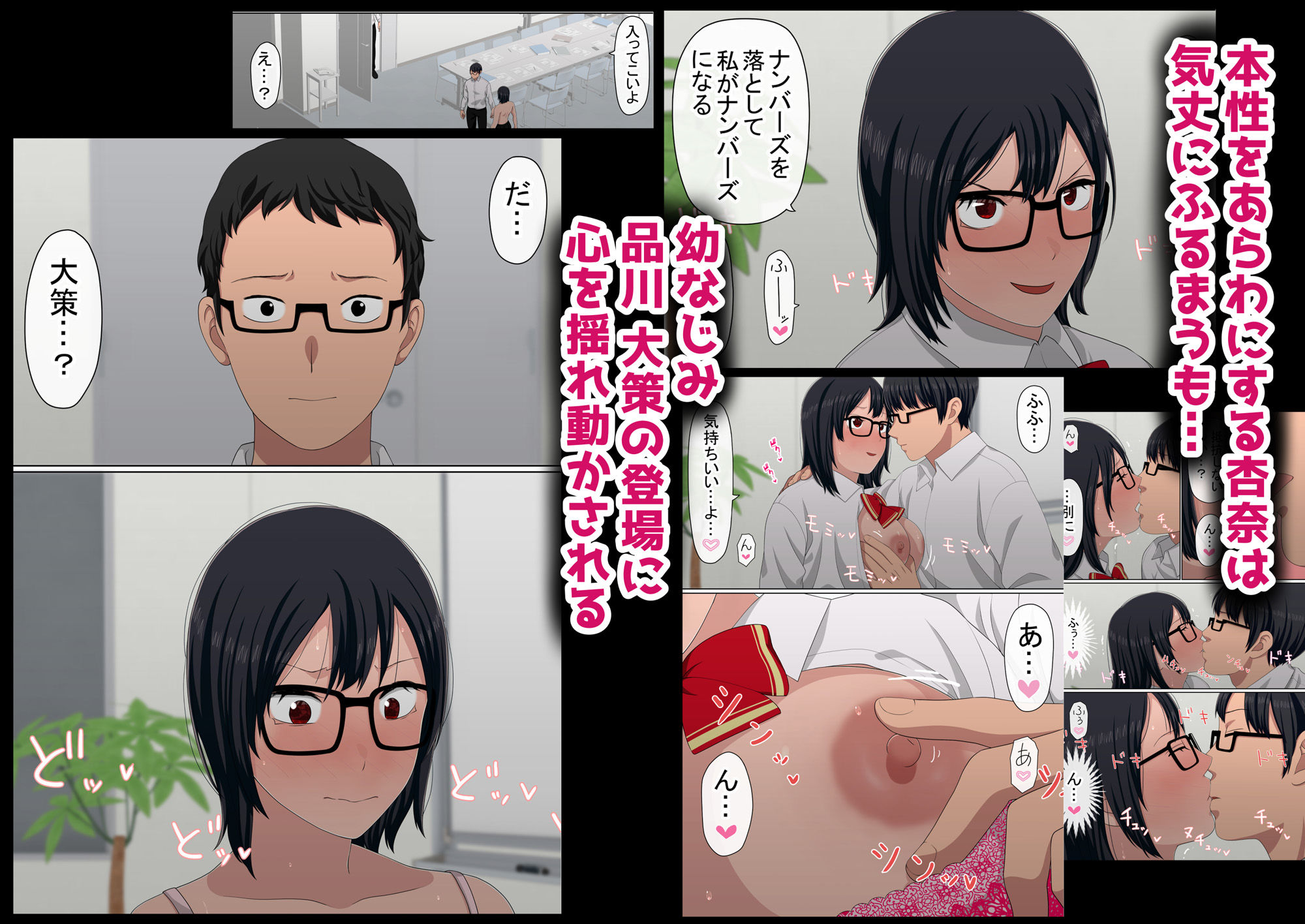 試し読み 6