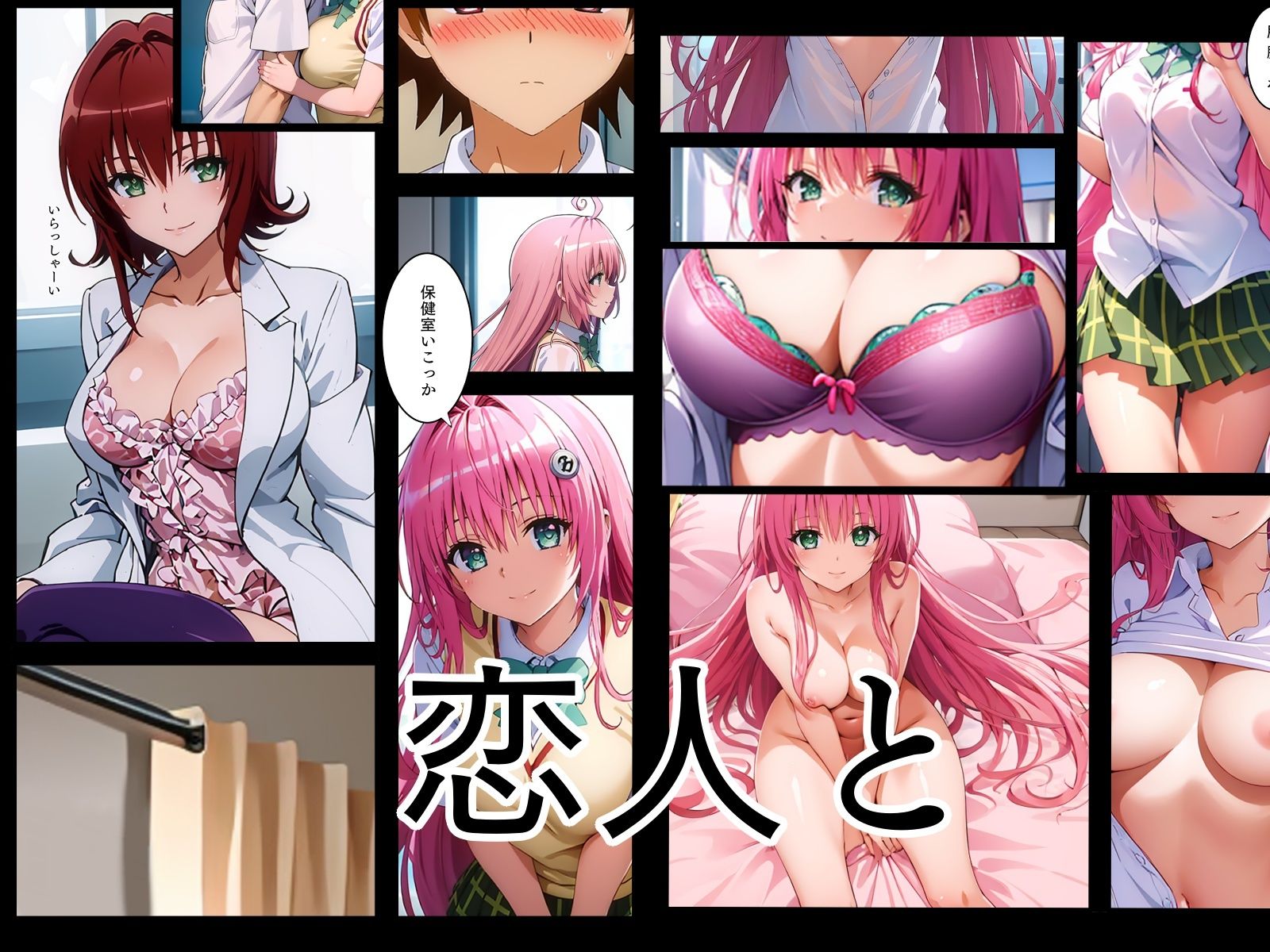試し読み 4