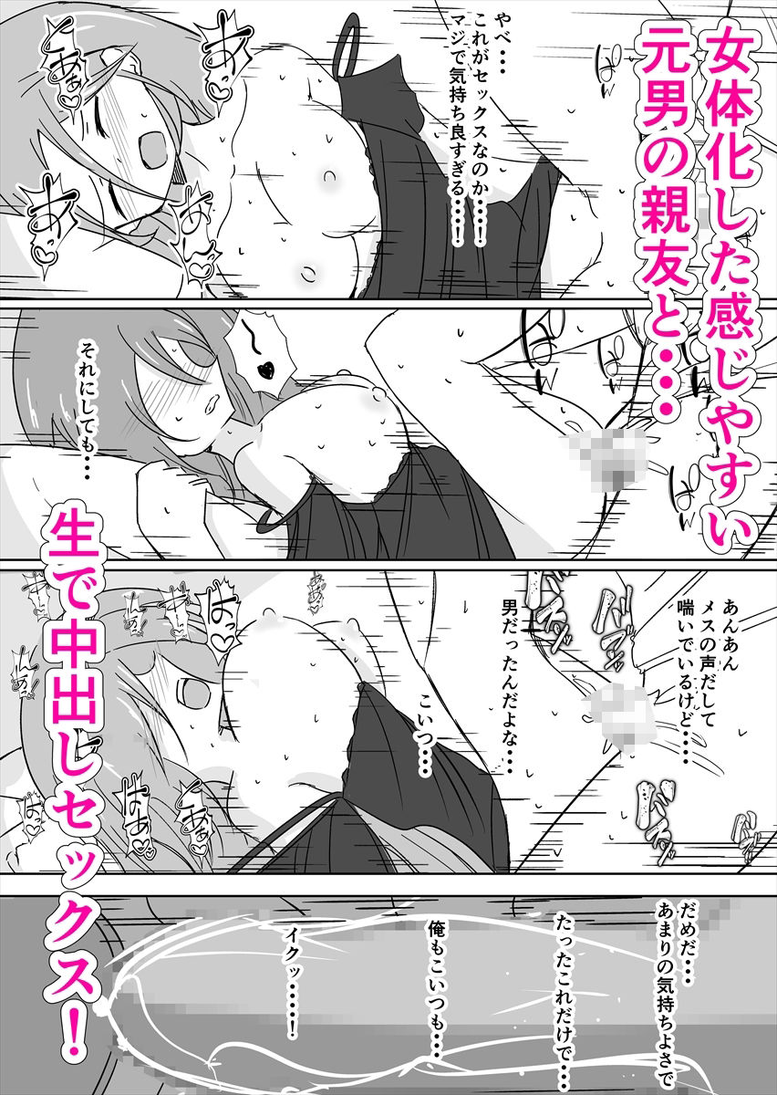 試し読み 5