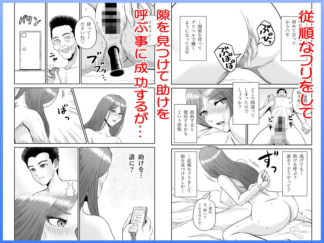 試し読み 9