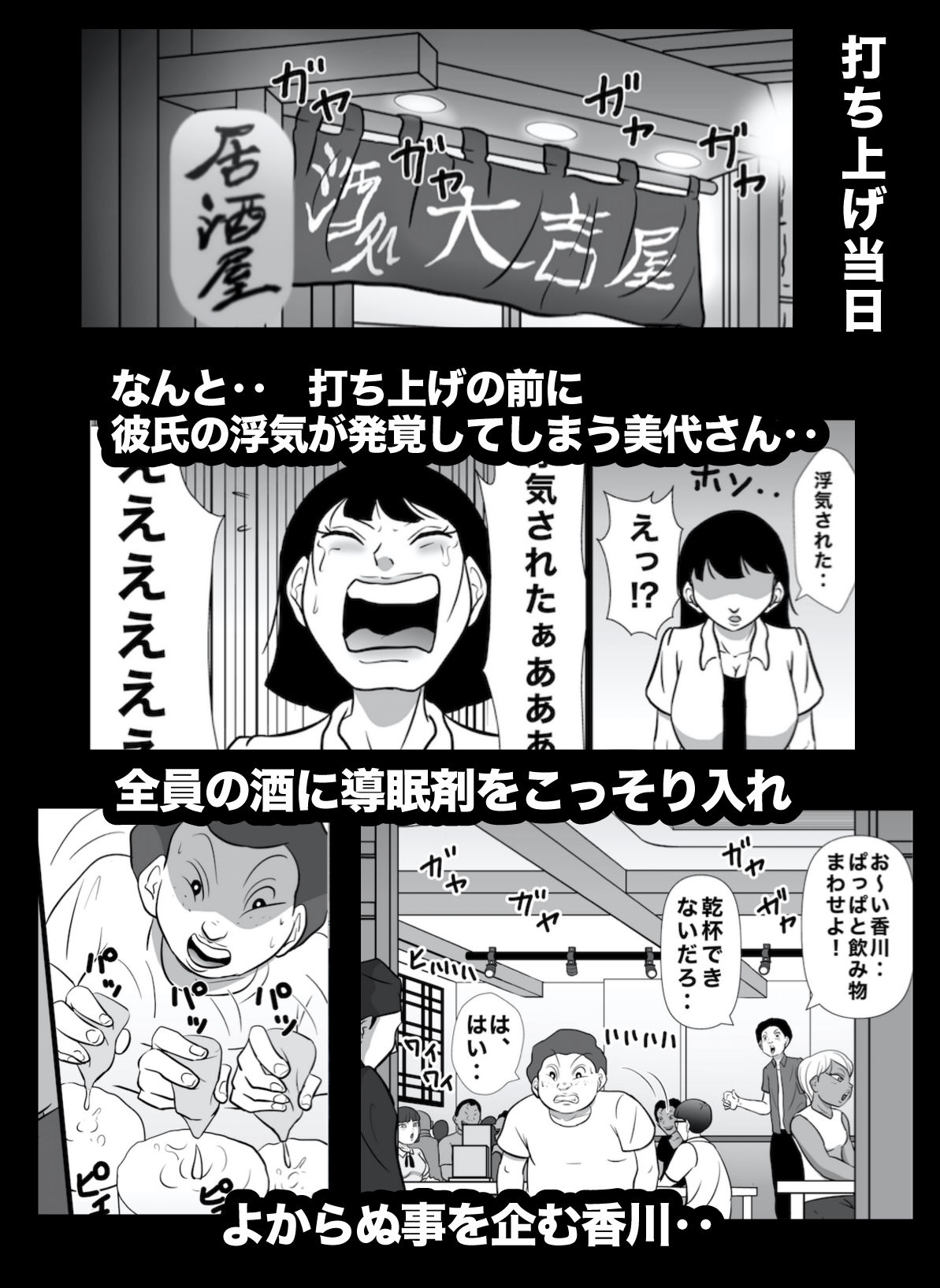 試し読み 6