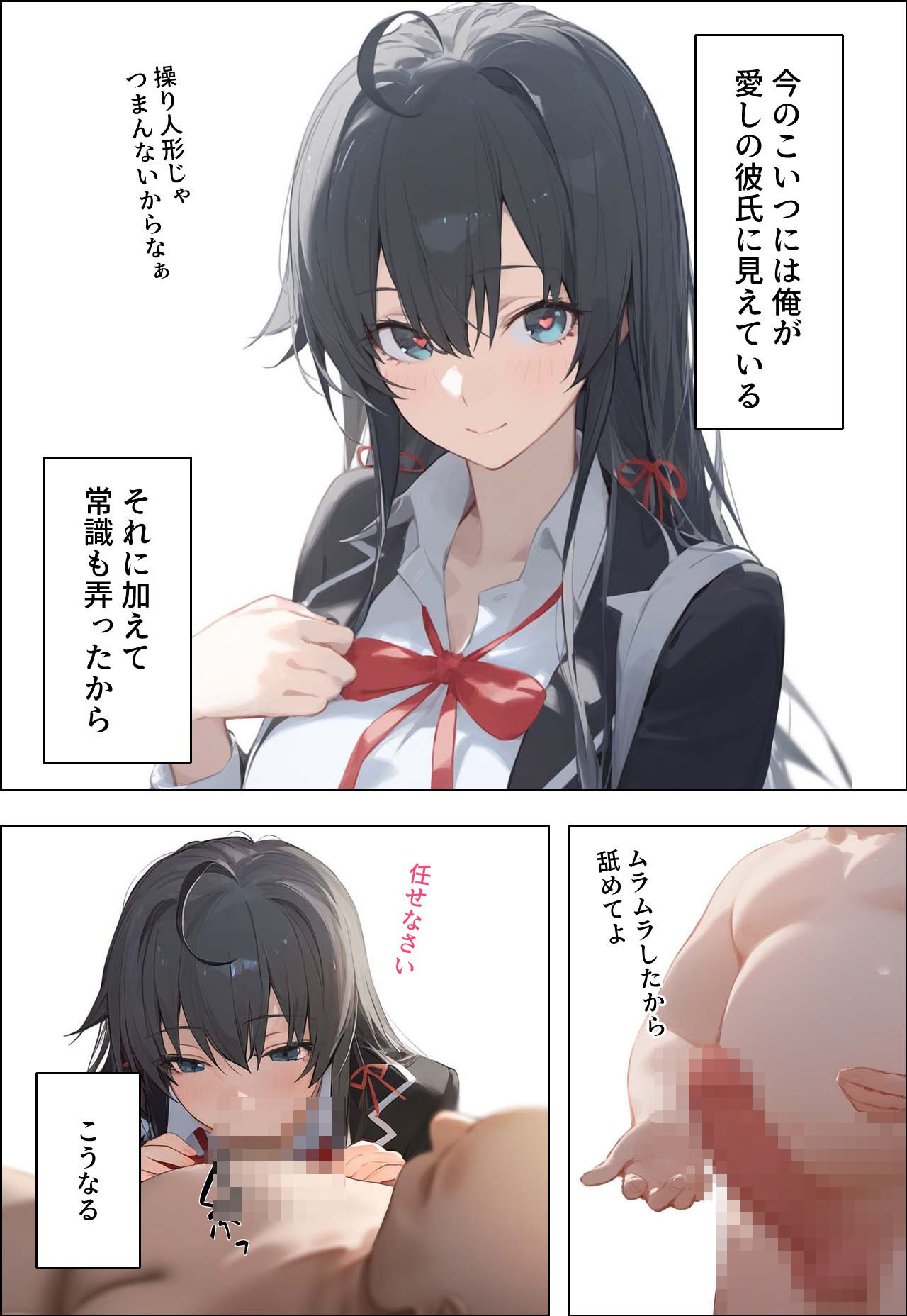 試し読み 9