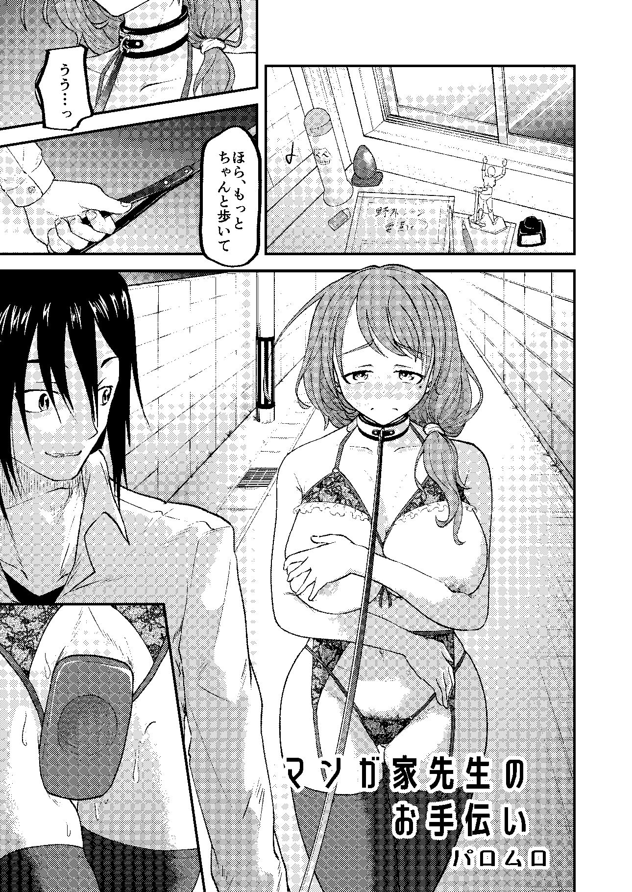 試し読み 6